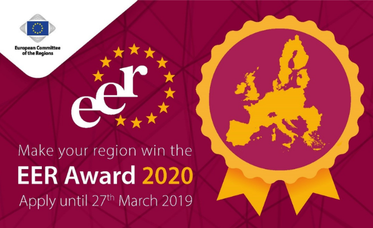 European Entrepreneurial Region (EER) 2020 Edition open for applications